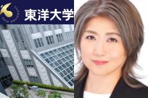 詐称疑惑の渦中にある静岡県伊東市の田久保眞紀市長（HP／Xより）