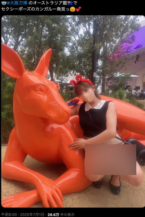 オーストラリア館エントランスでも露出写真を投稿(Xより)