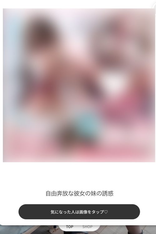 Xアカウントからは成人向けチャットサイトとも連携していた