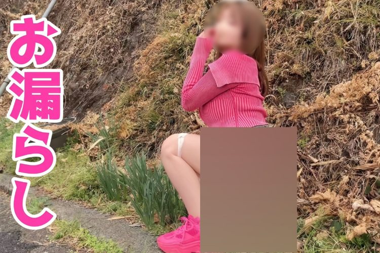 他の場所でも露出を繰り返しているようだ(Xより)