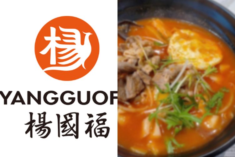 麻辣湯を中心とした中国発の飲食チェーン『楊國福』で撮影された動画が物議を醸している（HP／Instagramより）