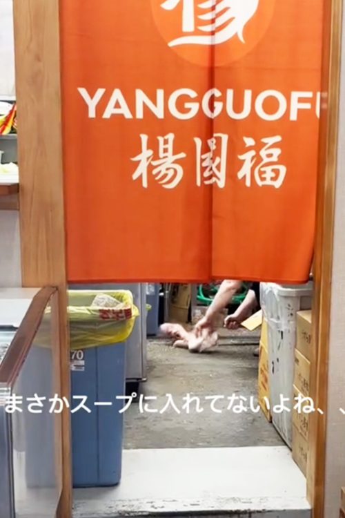 床に置いた牛骨のようなものを包丁で叩く様子（TikTokより）