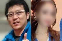 和久井学被告と、当時25歳だった元キャバクラ店経営者の女性・Aさん