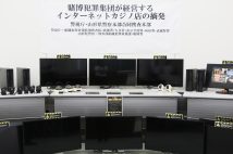 警視庁がオンラインカジノ店から押収したパソコンなど(時事通信フォト)