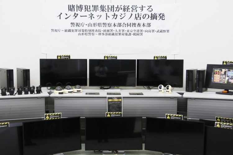 警視庁がオンラインカジノ店から押収したパソコンなど（時事通信フォト）