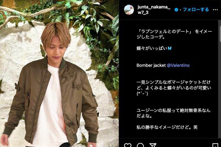 Instagramで投稿していた「ラプンツェルとのデート」