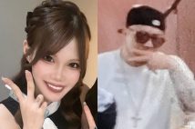 犯行の理由は「〈あいつウザい〉などのメッセージに腹を立てたから」だという