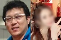 和久井学被告が抱えていた恐ろしいほどの“復讐心”