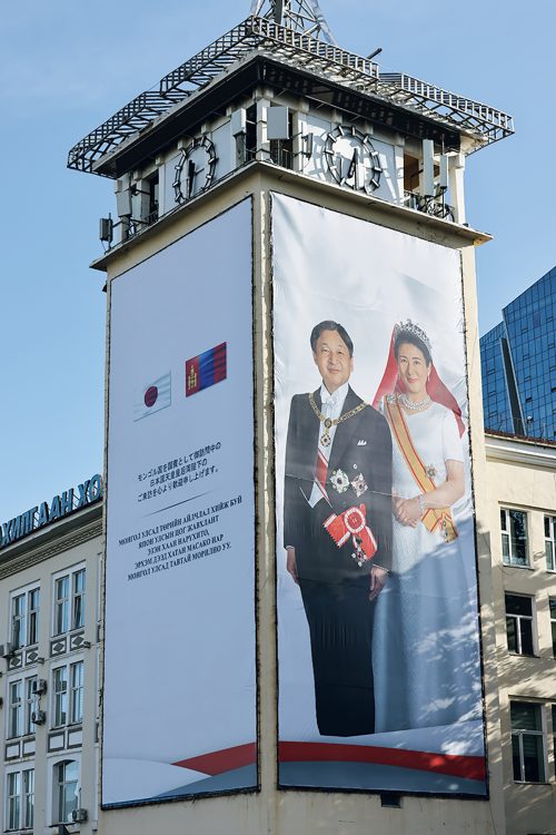 歓迎式典が開かれたウランバートルの広場には、天皇皇后両陛下の写真が掲げられた