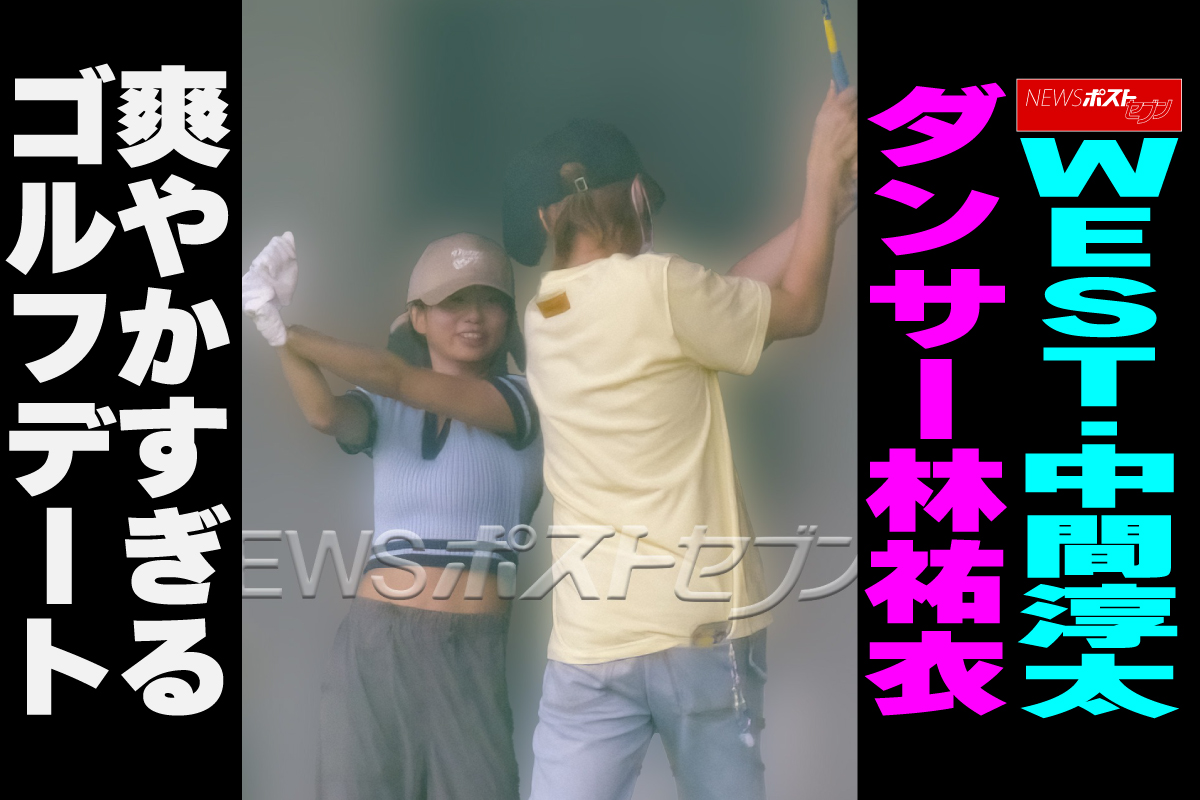 【動画】WEST.中…