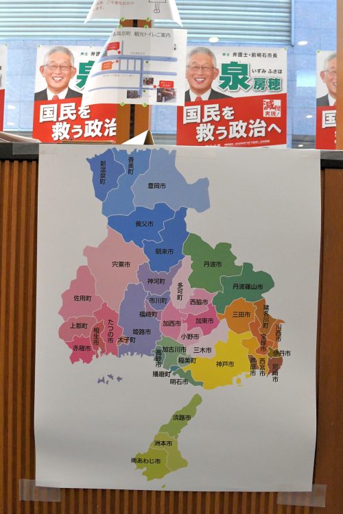 泉房穂氏の選挙事務所内