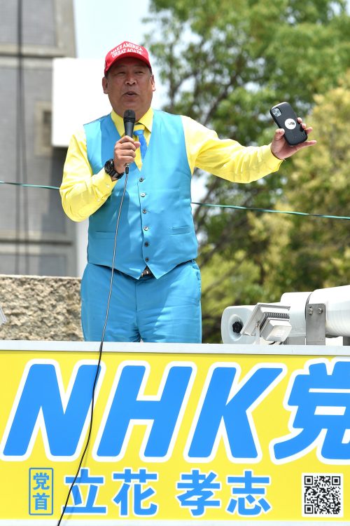 演説をする立花孝志氏