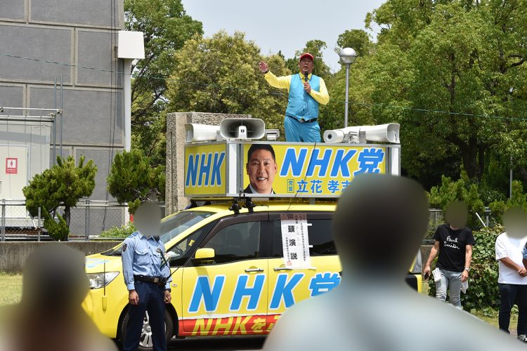 NHK党から兵庫選挙区で出馬
