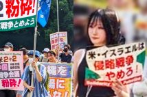 中核派の“ジャンヌ・ダルク”とも言われるニノミヤさん(仮称)の壮絶な半生を取材した
