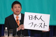 「参政党パワー」の正体とは(神谷宗幣・代表)