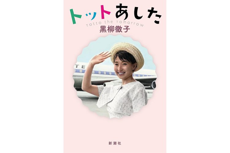 娯楽番組でも「社会的な役割を果たさなくてはいけない」時がある（本文より）