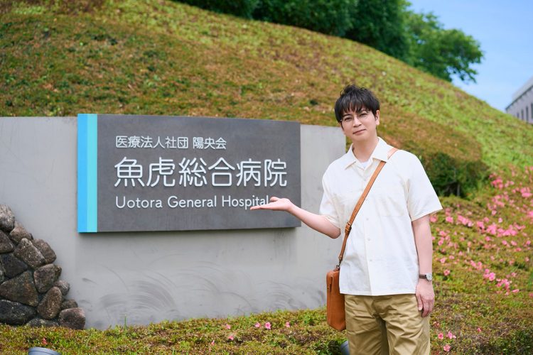 松本潤主演の日曜劇場『19番目のカルテ』