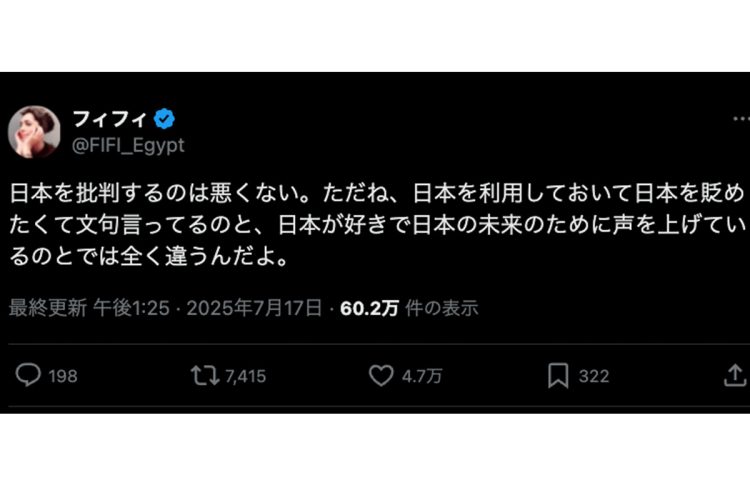 フィフィ氏のポストは度々話題に（Xより）