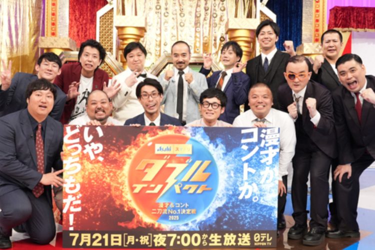 ファイナリストのコンビ芸人たち（番組公式HPより）