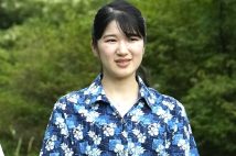 かりゆしウェアをお召しになる愛子さま（2025年7月、栃木県・那須郡。撮影／JMPA） 
