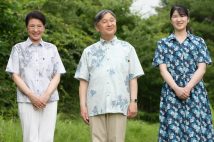 かりゆしウェアのリンクコーデをされる天皇ご一家(2025年7月、栃木県・那須郡。撮影/JMPA)
