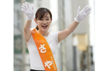 参院選の東京選挙区で初当選した新人のさや氏（共同通信）
