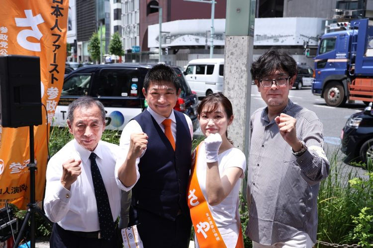 参院選が公示され、第一声を上げた後、撮影に応じる（左から）田母神俊雄・元航空幕僚長、参政党の神谷宗幣代表、東京選挙区に立候補した参政党のさや氏、経世論研究所の三橋貴明所長。7月3日（時事通信フォト）
