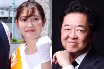 参院選の東京選挙区で初当選した新人のさや氏、夫の音楽家・塩入俊哉氏(時事通信フォト、YouTubeより)