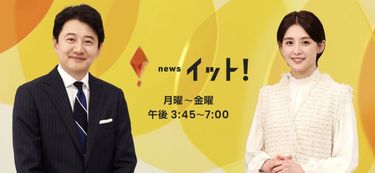 青井実アナがメインキャスターを務める『Live News イット!』(番組公式HPより)