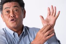 工藤公康氏と江夏豊氏だけが分かる「ボール一個分の領域」