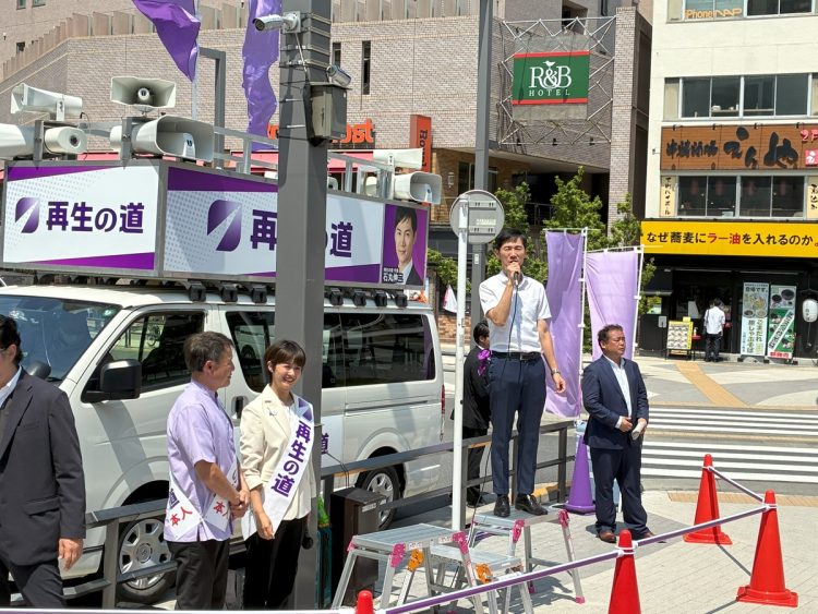 今回の参院選では、石丸伸二氏が率いる再生の道も国政初挑戦となったが、当選者を出すことは叶わなかった(2025年6月写真撮影:小川裕夫)