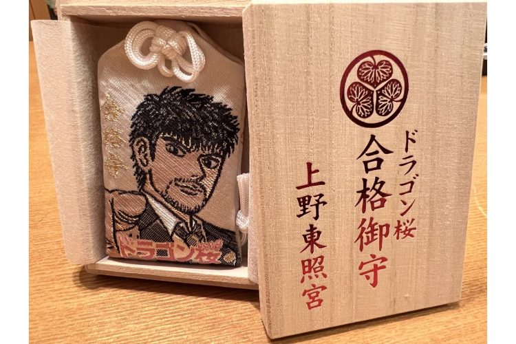 三田紀房氏のXより