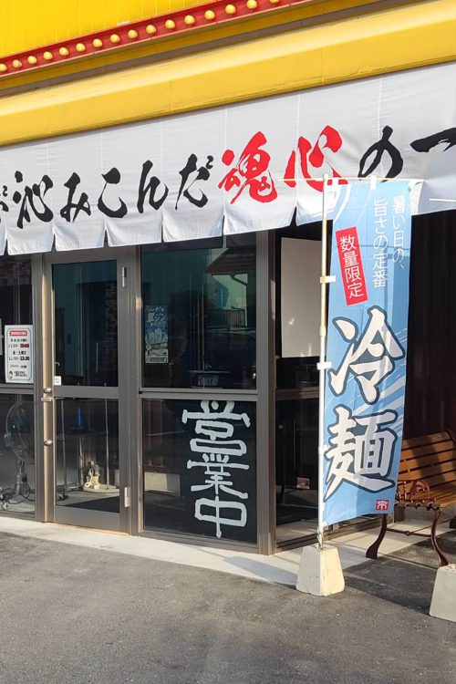 店長が取材に応じた