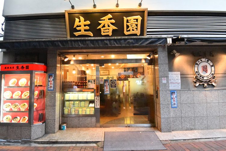 54年の歴史がある