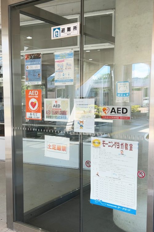 入り口には避難所の文字が
