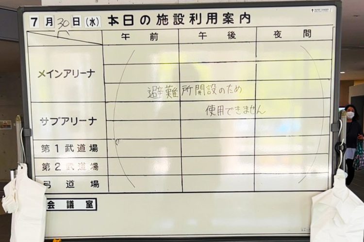 施設は避難所として利用