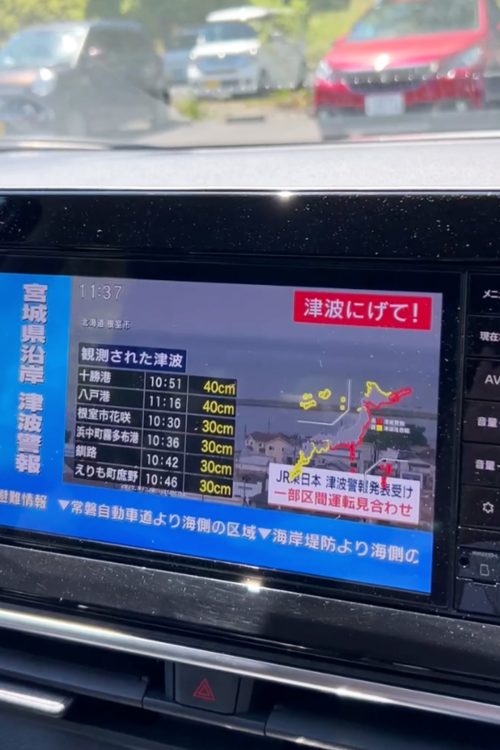 Jアラートや、街中に大きなサイレンが鳴り響いたという