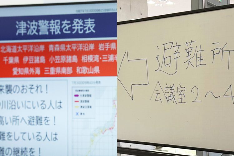 宮城県気仙沼市では注意報が警報に変わり、津波予想も1メートルから3メートルに