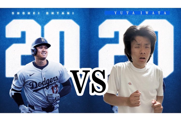 “アンチ”岩田さんが語る「大谷選手の最大の魅力」とは（Xより）