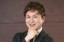 【資産数億円の天間友弘氏の投資失敗談】リーマン・ショックで資産半減をどう乗り越えたのか？　最終的に行き着いた「大切なのはバブルに乗ること」