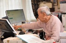 【資産20億円超】89歳現役トレーダー藤本茂氏がトランプショックで逆風の今「自動車関連株」に注目する理由
