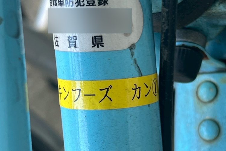 同僚は「なぜ人を殺したのか」と驚きを隠せない様子だった