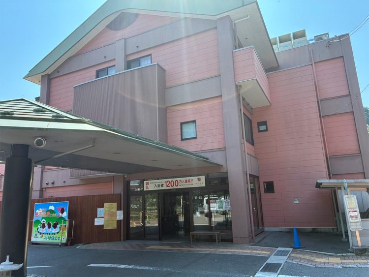 池田温泉新館