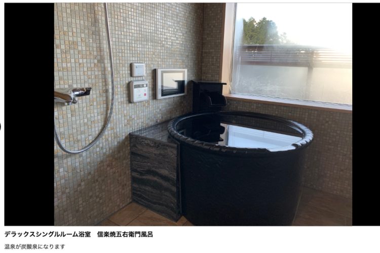 こちらもにも「温泉」表記が(大手旅行サイトより)