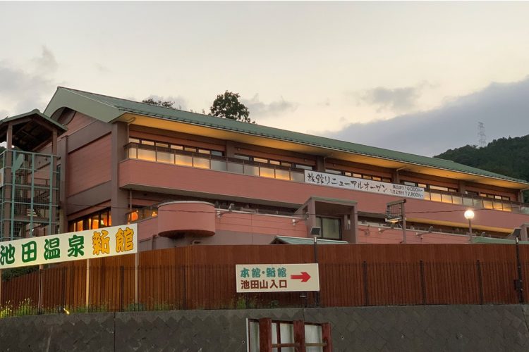 「新館」1階の「池田温泉」は正真正銘の温泉だ