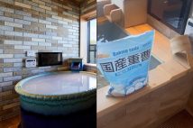 「池田温泉旅館 たち川」の部屋風呂に「温泉偽装疑惑」。左はHPより（現在は削除済み）、右は従業員提供