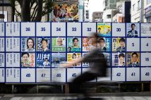 27回参議院議員選挙の候補者のポスター（NurPhoto via AFP）