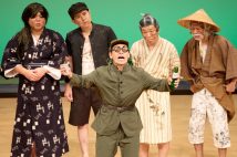 「お笑い米軍基地」が挑んだ新作コント「シュウダン・ジケツ」(撮影/西野嘉憲)