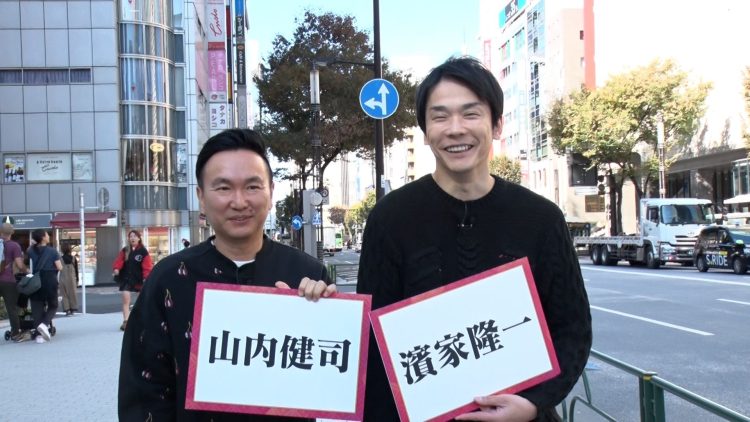 街の人が2人のフルネーム漢字で書けたらロケ終了という企画にて「かまいたちの知らんけど」公式Xより