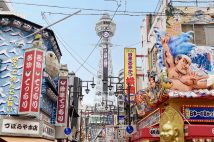通天閣
